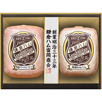鎌倉ハム富岡商会　エンブレム・特選ホワイトハム２本詰合せ