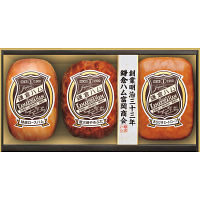 鎌倉ハム富岡商会　エンブレム３本詰合せ