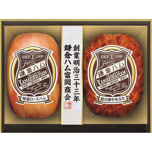 鎌倉ハム富岡商会　エンブレム２本詰合せ