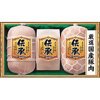 伊藤ハム　伝承　伝統製法ギフト