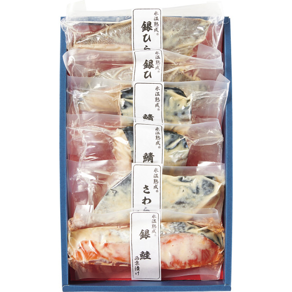 氷温熟成　西京漬ギフトセット（６切）