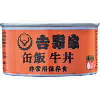 吉野家　缶飯　牛丼（１６０ｇ）