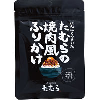 にんにくのきいたたむらの焼肉風ふりかけ