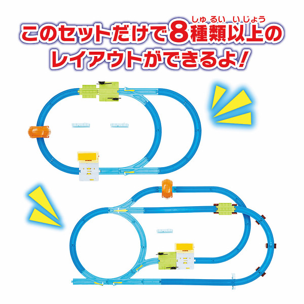 キミのまちをうごかそう！プラレールベストセレクションセットのサムネイル画像3