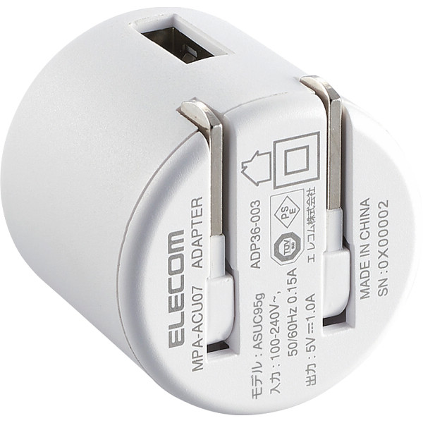 エレコム　ＡＣ充電器　ＵＳＢ－Ａ１ポート　１．０Ａ ホワイトのサムネイル画像2