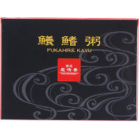 銀座鹿鳴春　フカヒレ粥（９食）