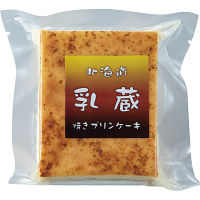 「乳蔵」 焼きプリンケーキ&北海道プリン