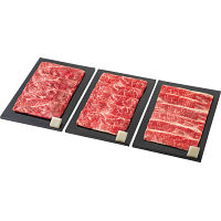 青葉牛　すき焼き味くらべ（３種）（計８２０ｇ）