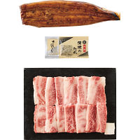神戸ビーフ（バラ焼肉用）＆うなぎ蒲焼き（国産うなぎ）詰合せ