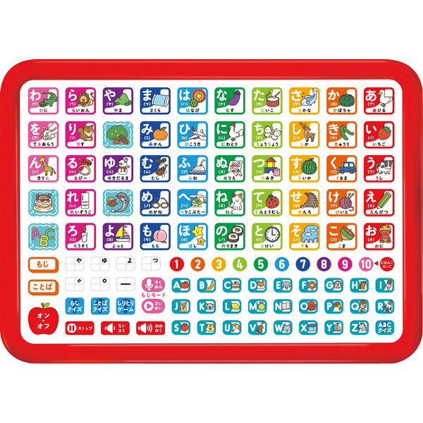 あいうえおＡＢＣタブレット　特別限定（おためしワークつき）のサムネイル画像1