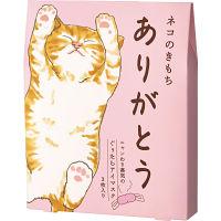 ホットアイマスク３枚