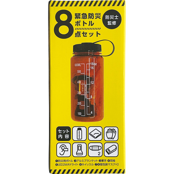 防災士監修　緊急防災ボトル８点セットのサムネイル画像1
