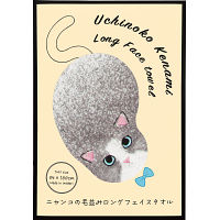 Ｕｃｈｉｎｏｋｏ　ｍａｔｅ　毛並みロングフェイスタオル ハチワレ 