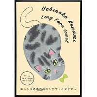 Ｕｃｈｉｎｏｋｏ　ｍａｔｅ　毛並みロングフェイスタオル サバトラ 