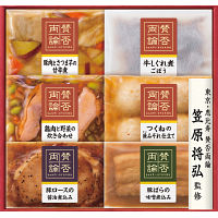 「賛否両論」ギフト