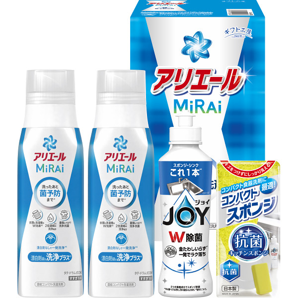 ギフト工房　アリエールミライセット