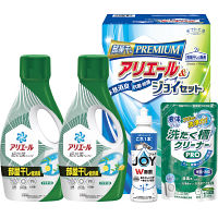 ギフト工房　アリエール部屋干し＆ジョイセット