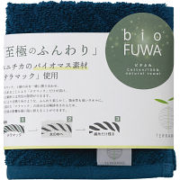 びおふわ　至極のふんわりタオル　タオルハンカチ