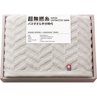 超無撚糸　バスタオル半分時代 ミストグレー 