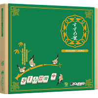 すずめ雀