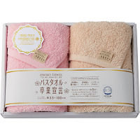 バスタオル卒業宣言　ロングフェイスタオル２枚セット ピンク×モカ 