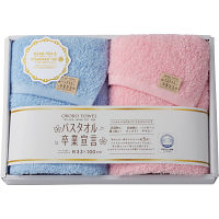 バスタオル卒業宣言　ロングフェイスタオル２枚セット ブルー×ピンク 
