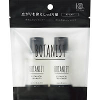 ボタニスト　ボタニカルトラベルセット モイスト 