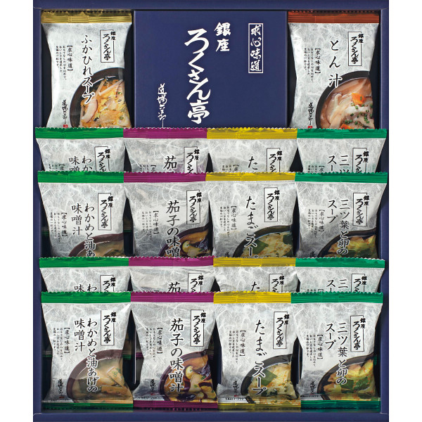 ろくさん亭　道場六三郎　フリーズドライギフト
