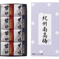 紀州南高梅　二種詰合せ８粒