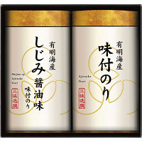 有明海産こだわり味付のり詰合せ
