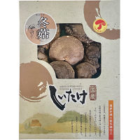国産原木乾椎茸どんこ（１００ｇ）