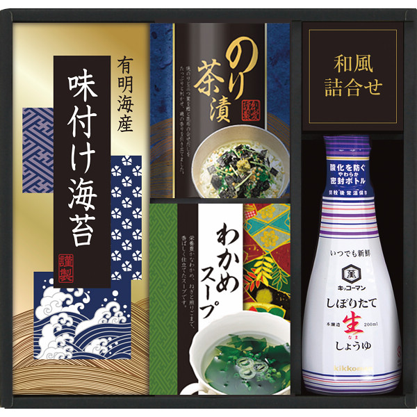 キッコーマン　生しょうゆ＆和食詰合せ