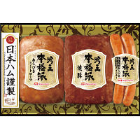 日本ハム　本格派吟王３本セット