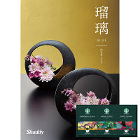 スターバックス＆カタログギフト　瑠璃（向日葵）セット