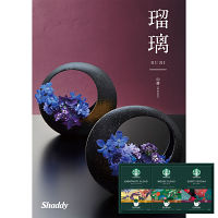 スターバックス＆カタログギフト　瑠璃（山藤）セット