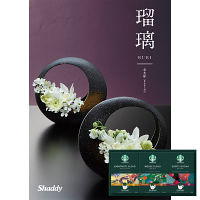 スターバックス＆カタログギフト　瑠璃（金木犀）セット