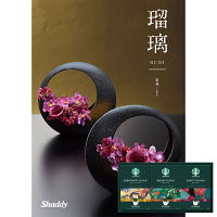 スターバックス＆カタログギフト　瑠璃（紫苑）セット