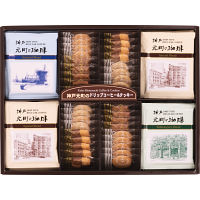 神戸元町の珈琲＆クッキー