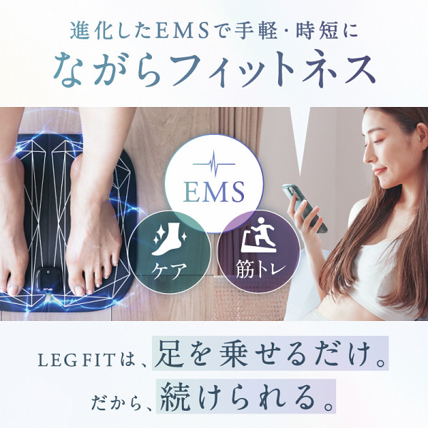 ＮＩＰＬＵＸ　ＬＥＧ　ＦＩＴのサムネイル画像1