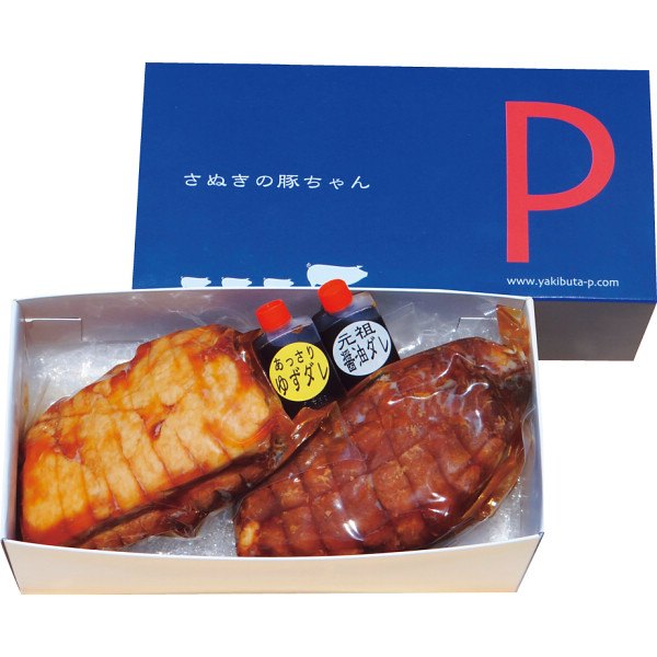 焼き豚Ｐチャーシューセット（バラ肉・モモ肉）