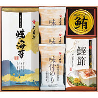大森屋　海の幸詰合せ