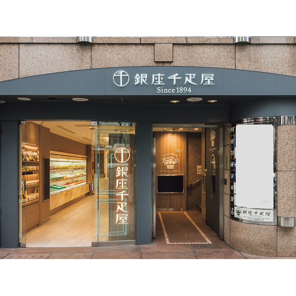 銀座千疋屋　銀座フルーツクーヘン１６個のサムネイル画像1