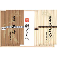 信州そば・讃岐うどん詰合せ