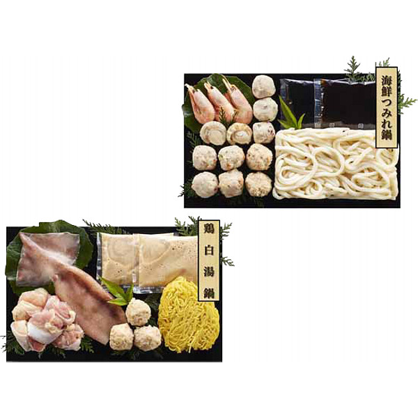 鶏白湯鍋＆海鮮つみれ鍋食べ比べセットのサムネイル画像3