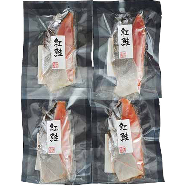 塩紅鮭切身４枚セットのサムネイル画像1