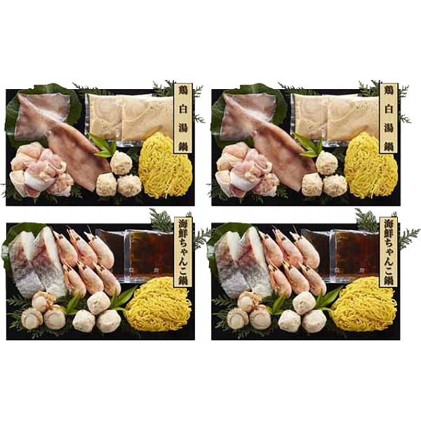 鶏白湯鍋＆海鮮ちゃんこ鍋食べ比べセットのサムネイル画像3