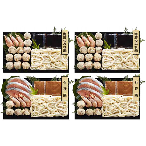 石狩鍋＆海鮮つみれ鍋食べ比べセットのサムネイル画像3