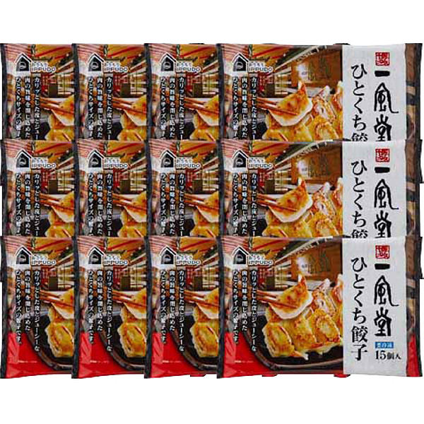 福岡「博多一風堂」博多ひとくち餃子（１２袋）のサムネイル画像2
