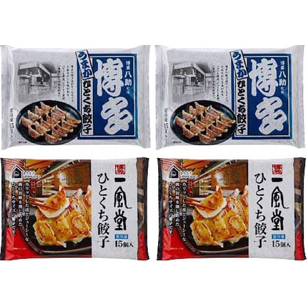 一風堂＆博多八助監修ひとくち餃子セットのサムネイル画像2