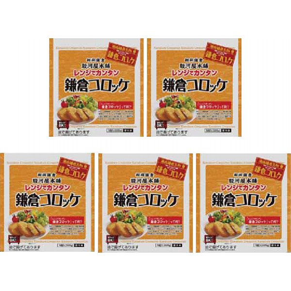 神奈川「駿河屋本舗」レンジで簡単鎌倉コロッケのサムネイル画像2